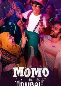 Момо в Дубаи (2023) Momo in Dubai