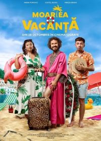 Смерть в отпуске (2024) Moartea in vacanta / Death on Vacation / Death on Holiday