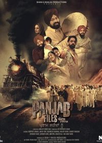 Пенджабские архивы (2024) Panjab Files