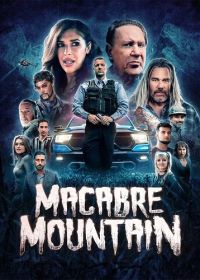 Гора Смерти (2023) Macabre Mountain