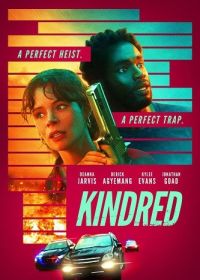 Кровные узы (2025) Kindred