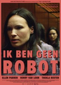 Я не робот (2023) Ik ben geen robot