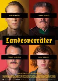 Предатель (2024) Landesverräter