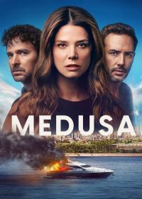 Медуза (2025) Medusa