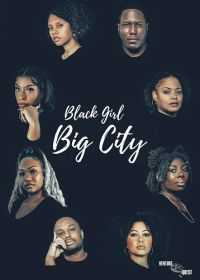 Черная девушка в большом городе 2 (2024) Black Girl Big City 2