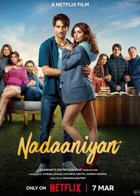 Наивные сердца / Глупости любви (2025) Naadaniyaan