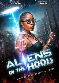 Пришельцы на районе (2023) Aliens in the hood