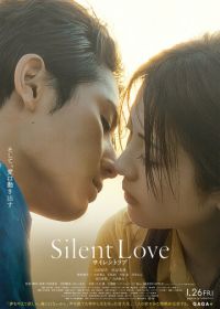 Безмолвная любовь (2024) Silent Love