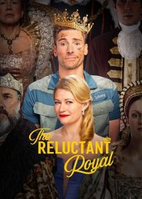 Герцог поневоле (2025) The Reluctant Royal