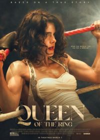 Королева ринга (2024) Queen of the Ring