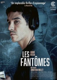 Фантомы (2024) Les fantômes