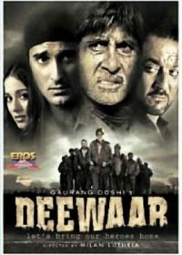 Стена (2004) Deewaar: Let's Bring Our Heroes Home