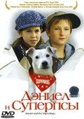 Дэниел и Суперпсы (2004) Daniel and the Superdogs