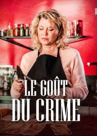 Вкус преступления (2023) Le goût du crime / A Taste of Crime