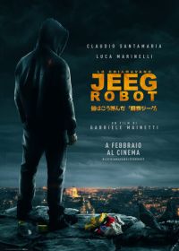 Меня зовут Джиг Робот (2015) Lo chiamavano Jeeg Robot