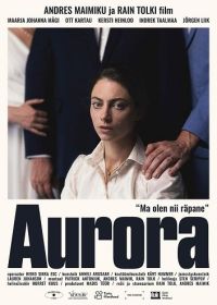 Аврора (2025) Aurora