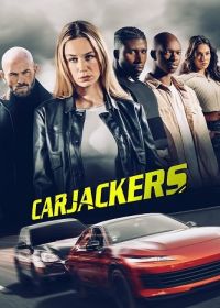 Угонщики (2025) Carjackers / Criminales de lujo