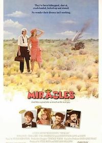Чудеса (1986) Miracles