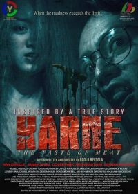 Вкус мяса (2023) Karne the Taste of Meat