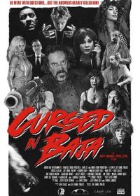 Проклятые в Нижней Калифорнии (2024) Cursed in Baja