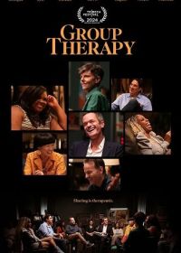 Групповая терапия (2024) Group Therapy