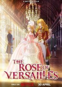Роза Версаля (2025) Versailles no bara