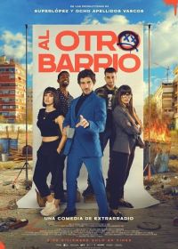 Из князей в грязи (2024) Al otro barrio