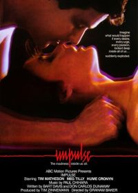 Импульс (1984) Impulse