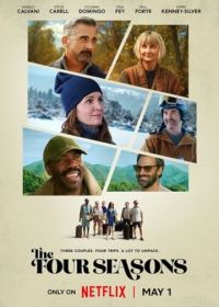 Времена года (2025) The Four Seasons