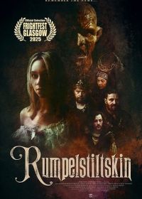 Румпельштильцхен (2025) Rumpelstiltskin