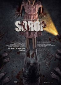 Сороп (2024) Sorop
