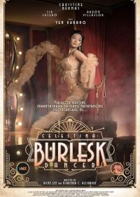 Селестина: Танцовщица Бурлеска (2024) Celestina: Burlesk Dancer