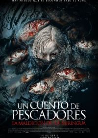 Сказка о рыбаке (2024) Un cuento de pescadores