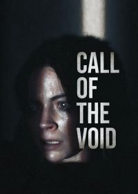 Зов пустоты (2025) Call of the Void