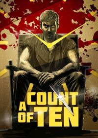 Досчитать до десяти (2025) Gin Ke Dus / A Count of Ten