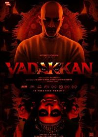 Вадаккан (2025) Vadakkan
