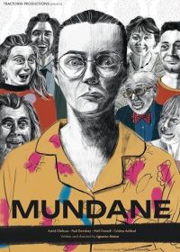 Мандейн (2025) Mundane