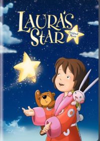 Звезда Лоры (1999) Lauras Stern