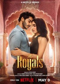 Королевская семья (2025) The Royals