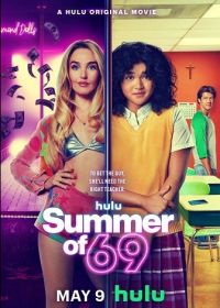 Лето 69 (2025) Summer of 69