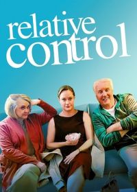 Относительный контроль (2025) Relative Control
