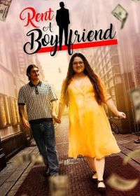 Парень на прокат (2024) Rent A Boyfriend