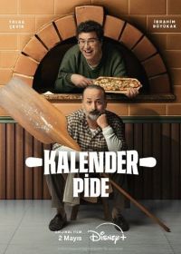 Пита холл (2025) Kalender Pide