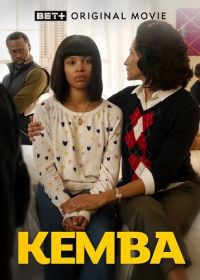 Кемба (2024) Kemba
