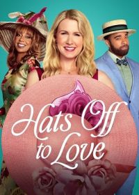Снимаю шляпу перед сердцем (2025) Hats Off to Love