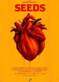 Семена (2024) Seeds