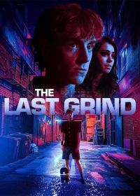 Последняя смена (2023) Emotion Is Dead / The Last Grind