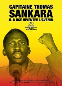 Капитан Тома Санкара (2012) Capitaine Thomas Sankara