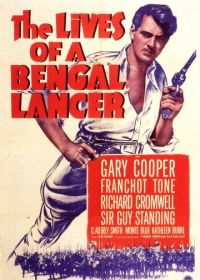 Жизнь бенгальского улана (1935) The Lives of a Bengal Lancer