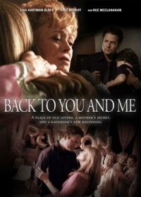 Только ты и я (2005) Back to You and Me